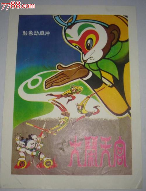 做个密立根学院成绩单